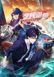 黑色四叶草 魔法帝外传